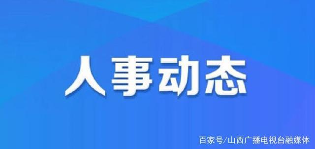 江阳区小学人事任命揭晓，未来教育新篇章的引领者