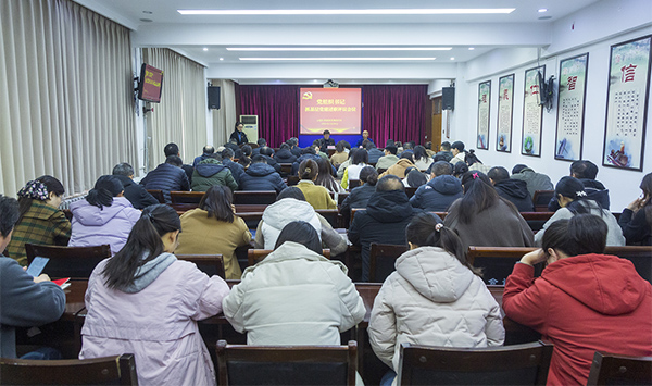 苍溪县发展和改革局领导团队新貌与展望